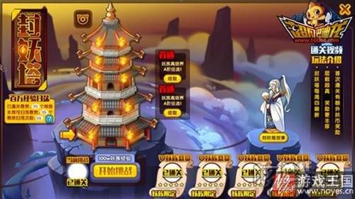 八卦镜S阶进化？《超凡巴迪龙》更新汇总