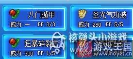 天羽奥金咋打？奥拉星打法攻略