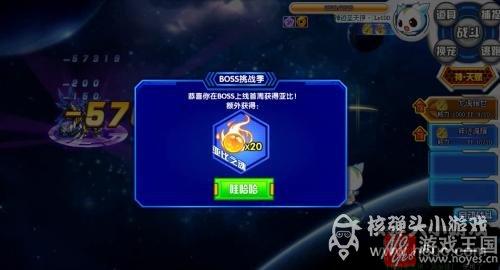 亚比推荐？奥拉星完全体凯撒打法攻略