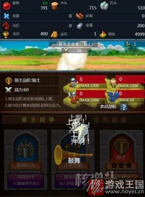 征服世界的一小步？《小小战争》H5军队养成