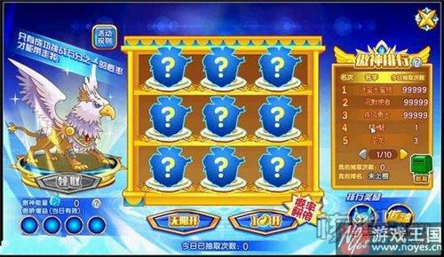 傲神狮鹫获取攻略？西普大陆咋获得