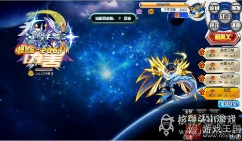 平民打法攻略？奥拉星神獠月咋打