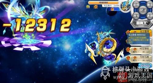 亚比推荐？奥拉星完全体凯撒打法攻略