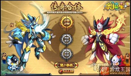 天道无极咋得？奥拉星传奇获取攻略