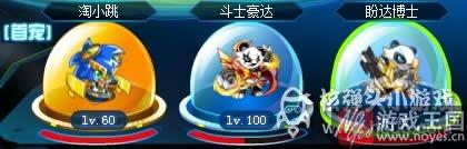 天羽奥金咋打？奥拉星打法攻略