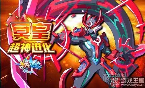 元皇超神进化？《奥奇传说》10.21更新预告