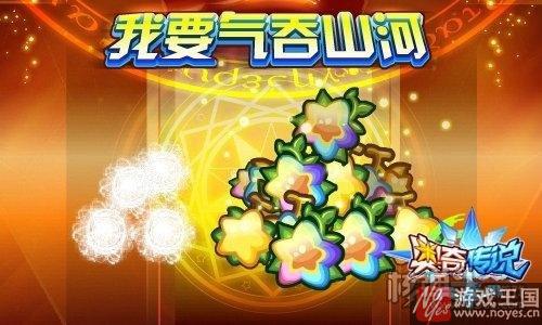 元皇超神进化？《奥奇传说》10.21更新预告