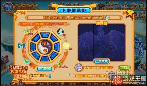 皇伏羲咋得？西普大陆天圣获取攻略