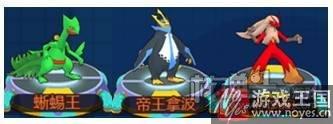 全新基因精华来临？《口袋妖怪大师版》更新