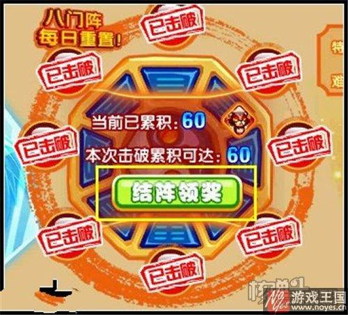 皇伏羲咋得？西普大陆天圣获取攻略