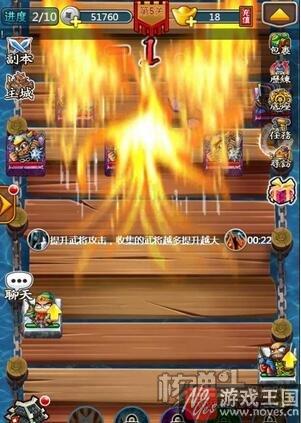《摩擦三国2》滑出未来？水果忍者结合武将