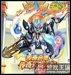 天道无极咋得？奥拉星传奇获取攻略