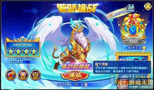 傲神狮鹫获取攻略？西普大陆咋获得