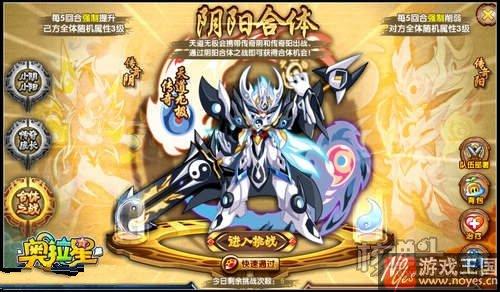 天道无极咋得？奥拉星传奇获取攻略