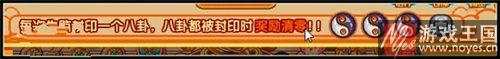 皇伏羲咋得？西普大陆天圣获取攻略