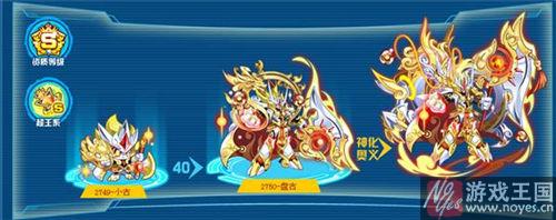 万神之尊全方面解读？奥拉星盘古来袭