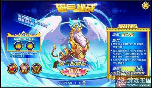 傲神狮鹫获取攻略？西普大陆咋获得