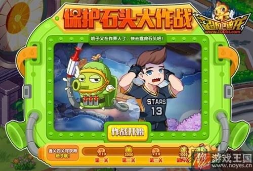 八卦镜S阶进化？《超凡巴迪龙》更新汇总