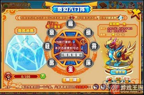 皇伏羲咋得？西普大陆天圣获取攻略