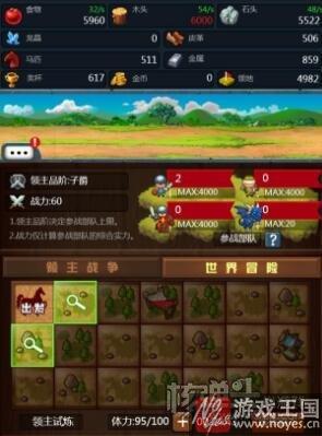 征服世界的一小步？《小小战争》H5军队养成
