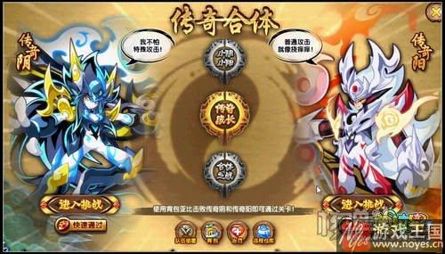 天道无极咋得？奥拉星传奇获取攻略