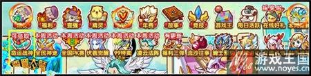 在哪里可以刷？西普大陆超命运战神咋获得