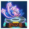 全新基因精华来临？《口袋妖怪大师版》更新