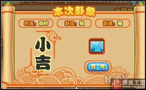 皇伏羲咋得？西普大陆天圣获取攻略