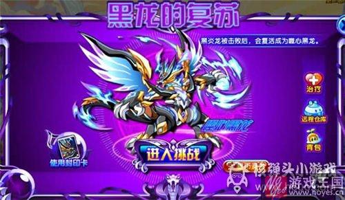 星魔咋打？奥拉星打法攻略介绍
