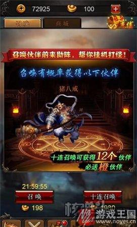 H5上的传奇辉煌？《全民战神》点击+放置