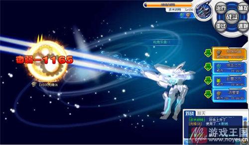 超米纳特咋打?奥拉星打法攻略 超米纳特咋打?奥拉星打法攻略