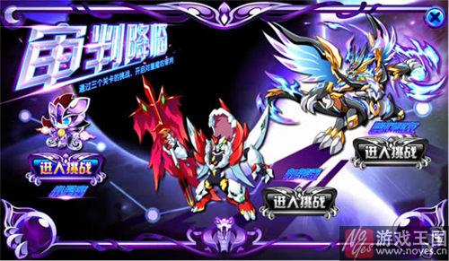星魔咋打？奥拉星打法攻略介绍