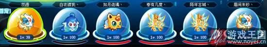 滔天白虎咋打？奥拉星打法攻略详解