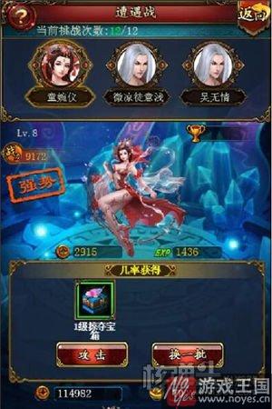 放置H5《天天花千骨》试玩？自由性有所提升