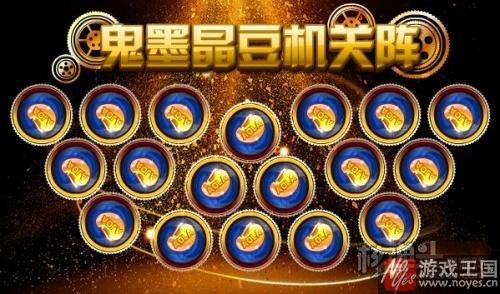 圣修暗凯帝合体进化？《奥拉星》10.21更新