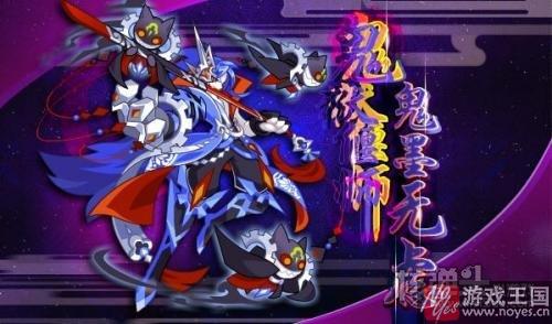 圣修暗凯帝合体进化？《奥拉星》10.21更新