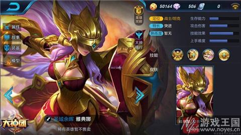 配合哪些英雄好？王者荣耀雅典娜阵容推荐