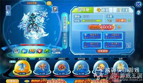 超米纳特咋打?奥拉星打法攻略 超米纳特咋打?奥拉星打法攻略