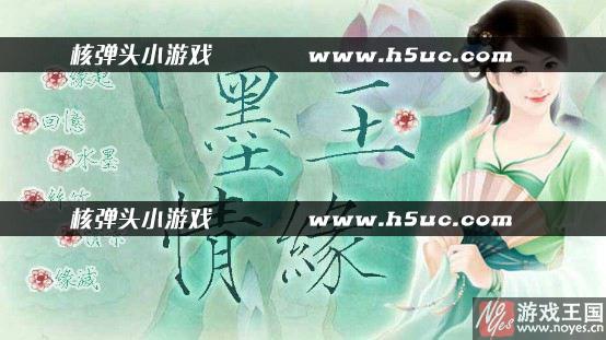 各种CG介绍？墨玉情缘上官千夜攻略