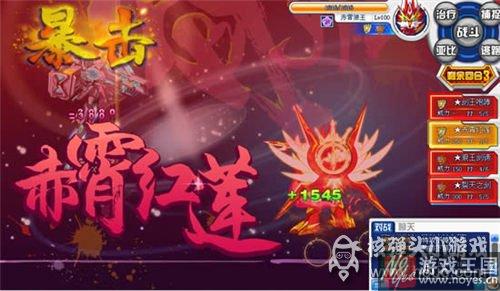 超米纳特咋打?奥拉星打法攻略 超米纳特咋打?奥拉星打法攻略