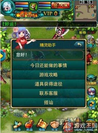 自由奔放的游戏世界？《OL》H5：卡通像素风