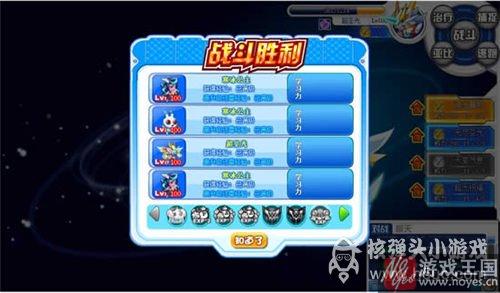 星魔咋打？奥拉星打法攻略介绍