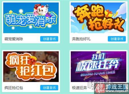 那些年那些套路？H5游戏开发快极互动长情告白