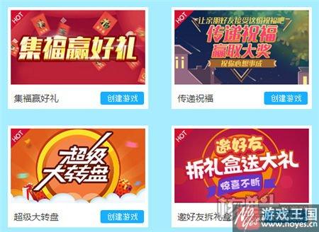 那些年那些套路？H5游戏开发快极互动长情告白