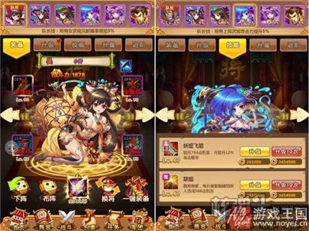 唯美梦幻三国？《乱弹》H5：新颖弹射玩法