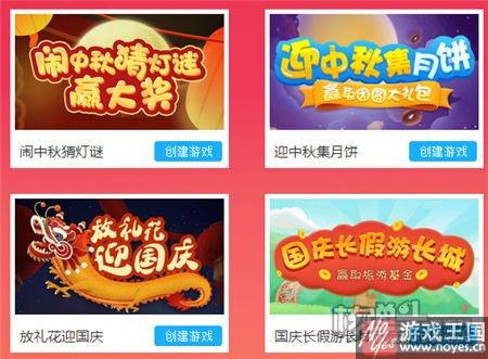 那些年那些套路？H5游戏开发快极互动长情告白