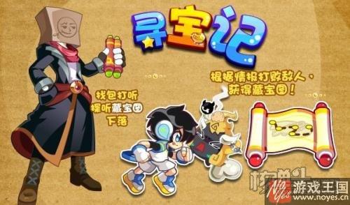 圣修暗凯帝合体进化？《奥拉星》10.21更新