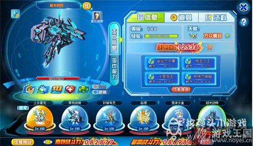 超米纳特咋打?奥拉星打法攻略 超米纳特咋打?奥拉星打法攻略