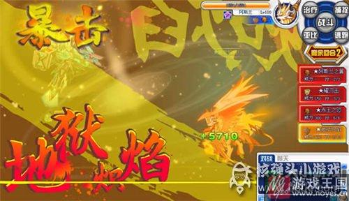 超米纳特咋打?奥拉星打法攻略 超米纳特咋打?奥拉星打法攻略