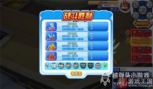 雷怒青龙咋打？奥拉星打法攻略
